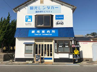 お土産処イメージ